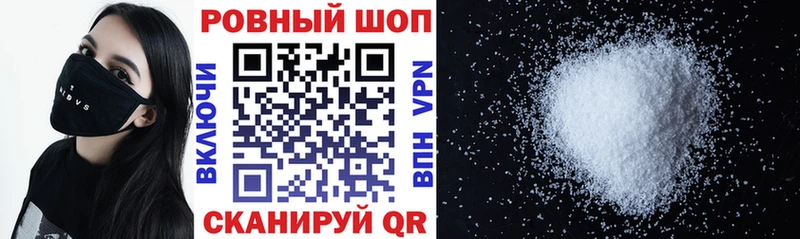 Наркошоп купить Гашиш  COCAIN  Меф  A-PVP  Каннабис  Ахтубинск