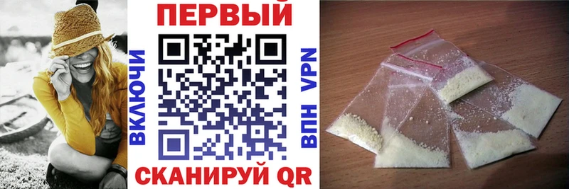 АМФЕТАМИН Розовый Ахтубинск