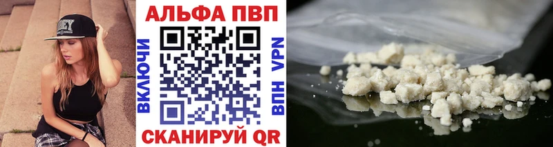 Купить  Ахтубинск  A PVP крисы CK 