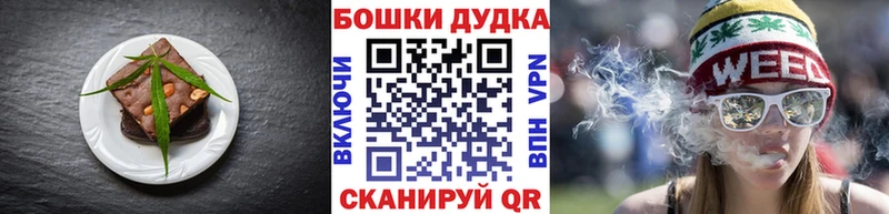 Еда ТГК конопля  Купить  Ахтубинск 