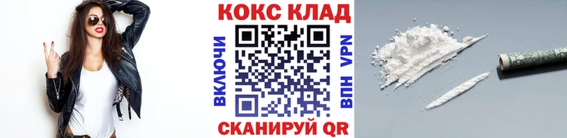 Кокаин Fish Scale  Купить  Ахтубинск 