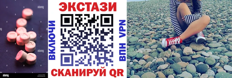 Купить где  Ахтубинск  Ecstasy 280 MDMA 