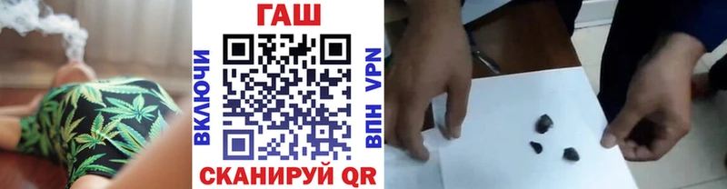 ГАШ VHQ  Купить где  Ахтубинск 