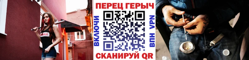 Героин белый  Купить закладки  Ахтубинск 