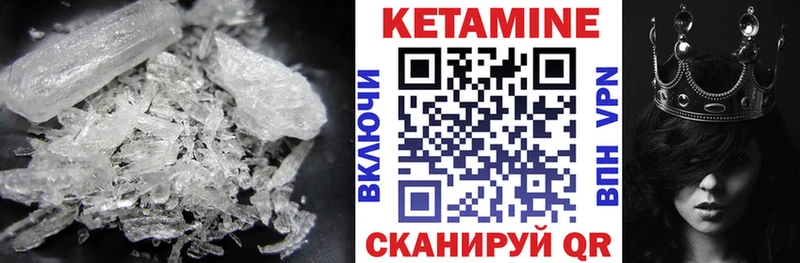 Купить закладки  Ахтубинск  КЕТАМИН ketamine 