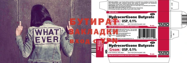 герыч Киреевск