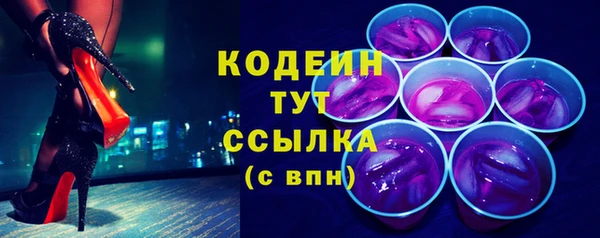 тгк Кинешма