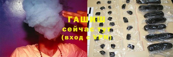 герыч Киреевск