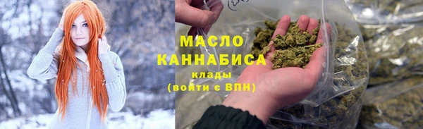 тгк Кинешма