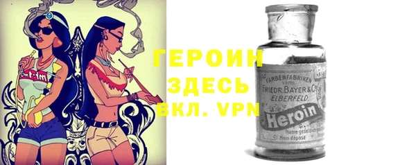 герыч Киреевск