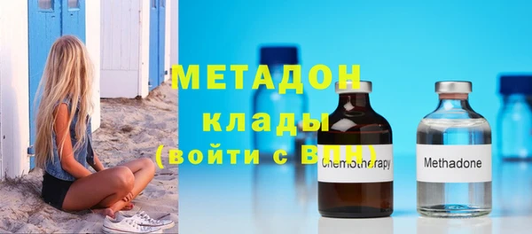 тгк Кинешма
