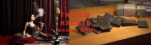 герыч Киреевск