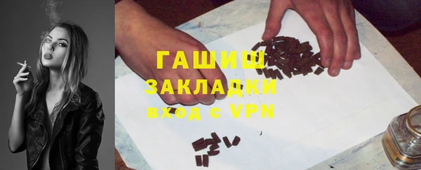 тгк Кинешма