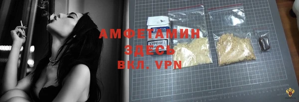 герыч Киреевск