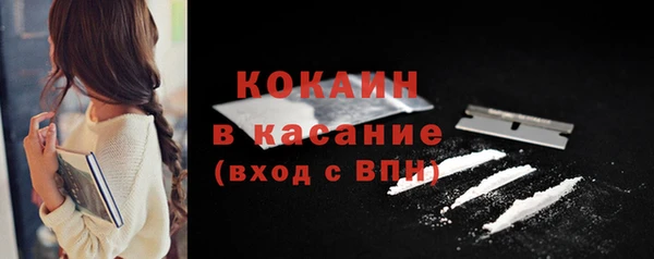 герыч Киреевск