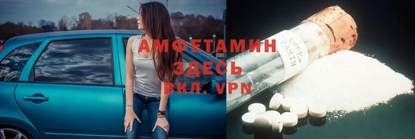 тгк Кинешма