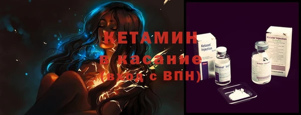 тгк Кинешма