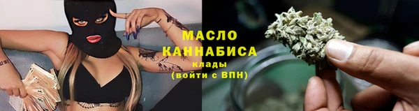 тгк Кинешма
