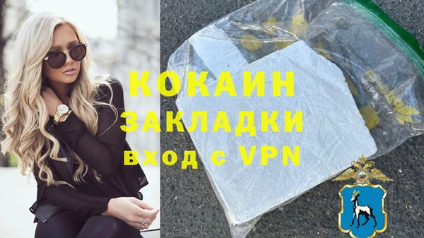 тгк Кинешма