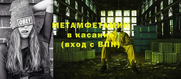 герыч Киреевск
