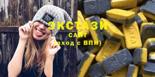 тгк Кинешма