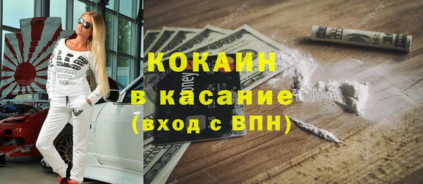 тгк Кинешма