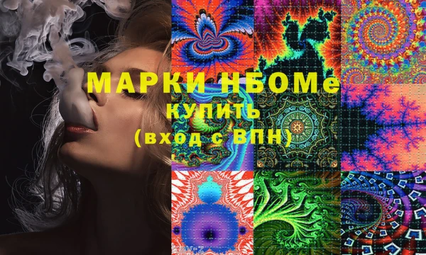 тгк Кинешма