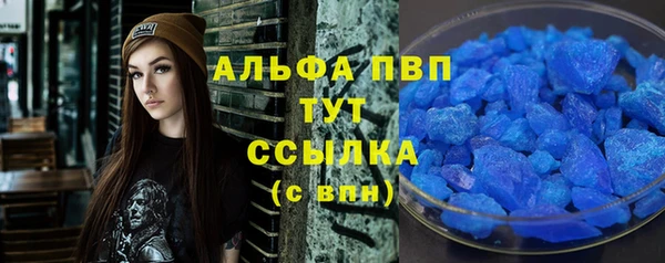 тгк Кинешма