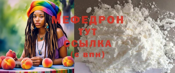 тгк Кинешма