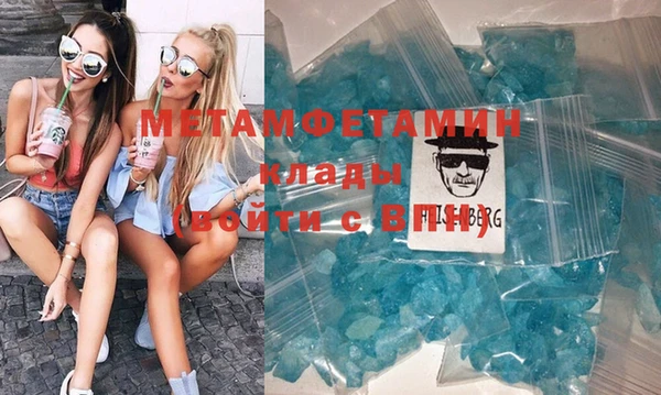 тгк Кинешма
