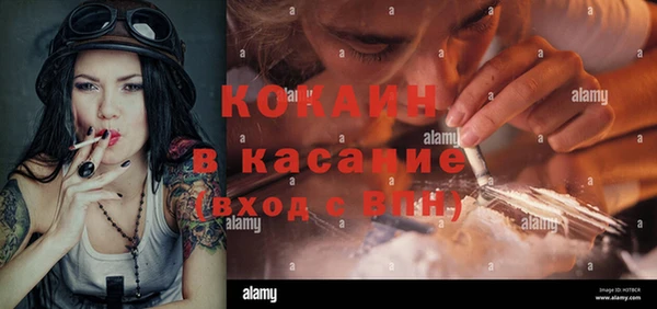 тгк Кинешма