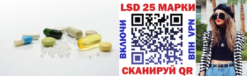 Лсд 25 экстази кислота  Купить  Ахтубинск 
