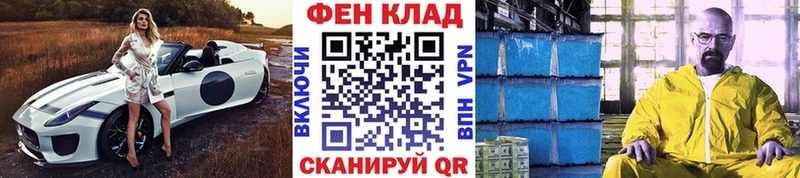 Метамфетамин мет Купить закладки Ахтубинск