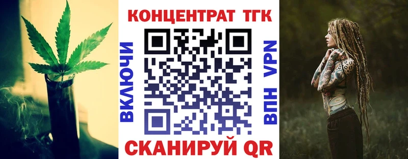 Купить  Ахтубинск  ТГК Wax 