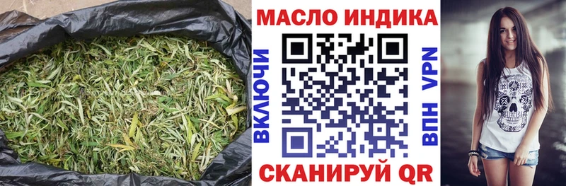ТГК концентрат Ахтубинск