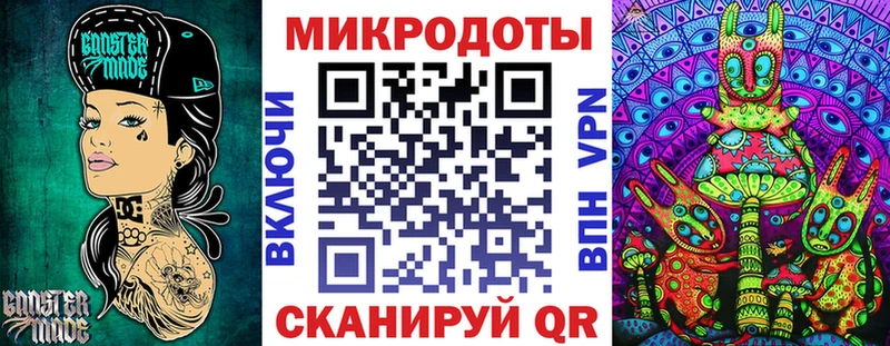 Псилоцибиновые грибы MAGIC MUSHROOMS Купить Ахтубинск