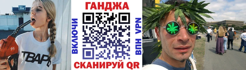 Шишки марихуана White Widow  Купить где  Ахтубинск 